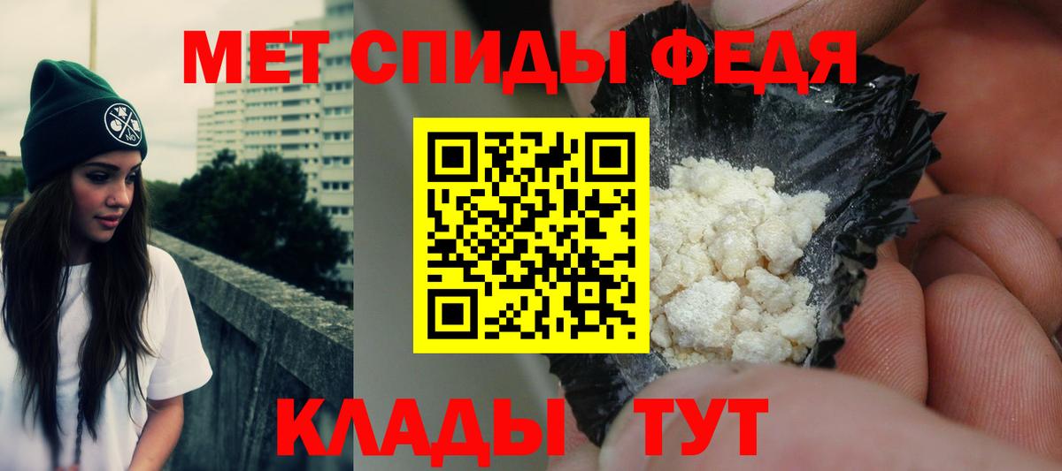 ОМГ ОМГ зеркало  Вход с VPN  АМФЕТАМИН  Amphetamine Premium  Алатырь  Амфетамин 