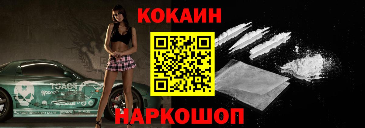 Cocaine Боливия Алатырь