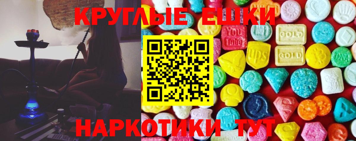 Ecstasy Cube  Вход с VPN  Алатырь  Ecstasy Punisher 