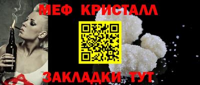 круглые Иваново