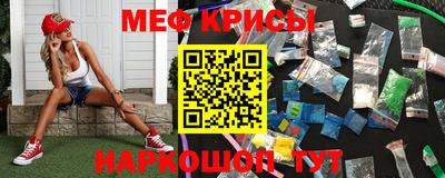 круглые Иваново