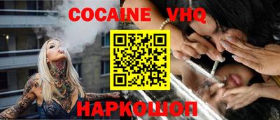 круглые Иваново