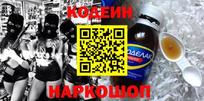 альфа пвп VHQ Ивантеевка
