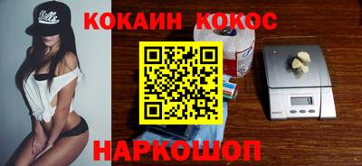 spice Ижевск