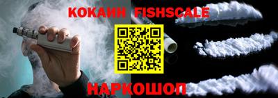 круглые Иваново