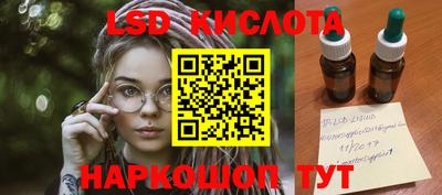 spice Ижевск