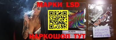 spice Ижевск
