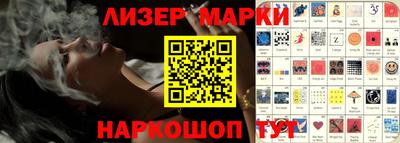 круглые Иваново