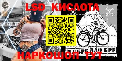 круглые Иваново