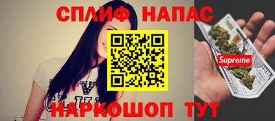 альфа пвп VHQ Ивантеевка