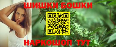 круглые Иваново