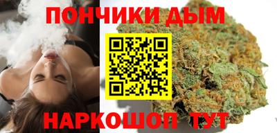 круглые Иваново