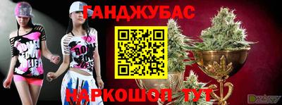 круглые Иваново