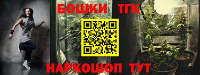 круглые Иваново