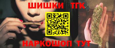 круглые Иваново