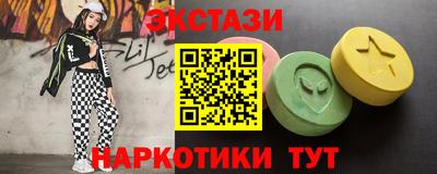 альфа пвп VHQ Ивантеевка