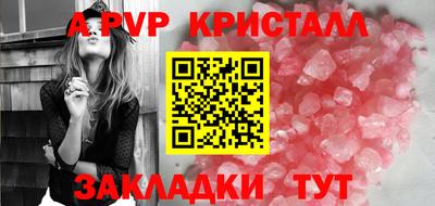 круглые Иваново