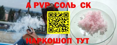 spice Ижевск