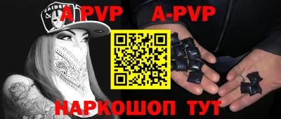 круглые Иваново