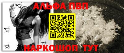 spice Ижевск