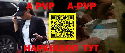 альфа пвп VHQ Ивантеевка