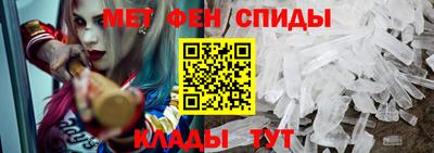 альфа пвп VHQ Ивантеевка