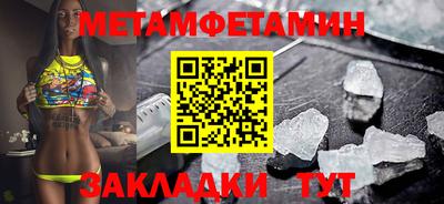 альфа пвп VHQ Ивантеевка