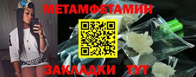 spice Ижевск