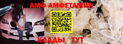 альфа пвп VHQ Ивантеевка