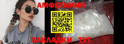 spice Ижевск