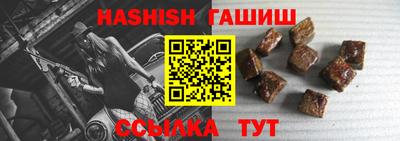 альфа пвп VHQ Ивантеевка