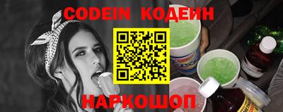 круглые Иваново