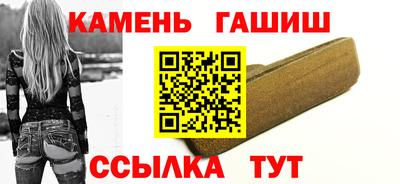 круглые Иваново