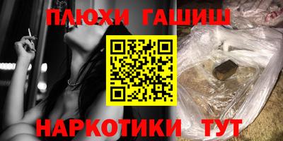 альфа пвп VHQ Ивантеевка