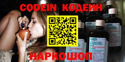 круглые Иваново