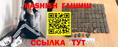альфа пвп VHQ Ивантеевка