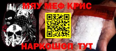 spice Ижевск