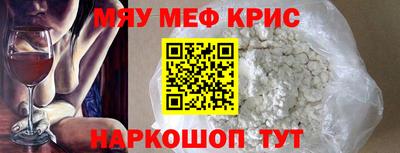 альфа пвп VHQ Ивантеевка
