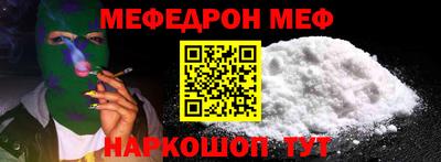 альфа пвп VHQ Ивантеевка