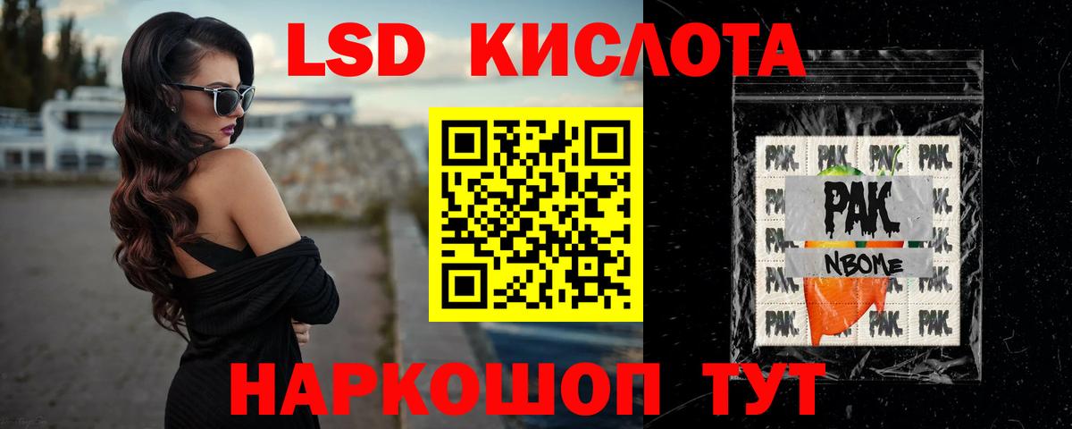 Алатырь  ЛСД экстази кислота  ЛСД экстази  ЛСД экстази кислота  Вход с VPN 