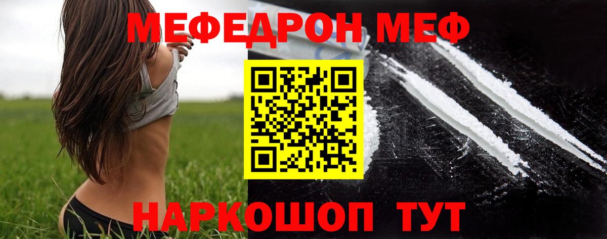 МЕФ  Алатырь