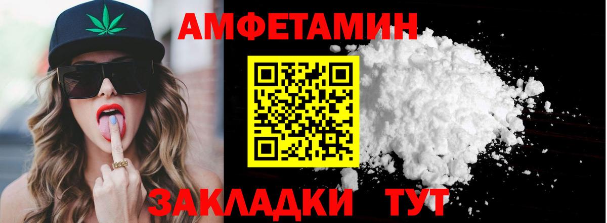 Метамфетамин кристалл  Вход с VPN  Алатырь 