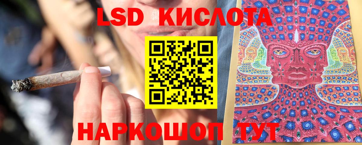 Марки 25I-NBOMe 1,5мг Алатырь