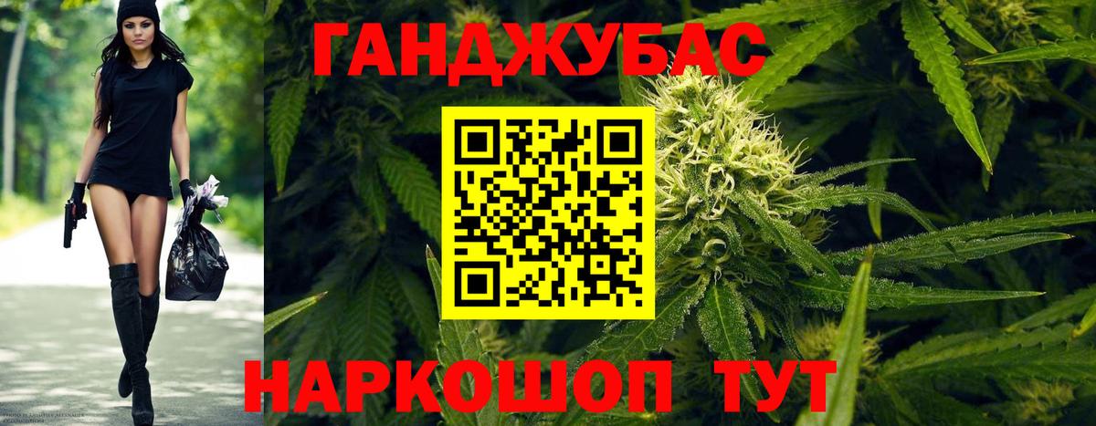 Бошки Шишки AK-47  Вход с VPN  МАРИХУАНА тримм  Алатырь  Каннабис план  Канабис SATIVA & INDICA 